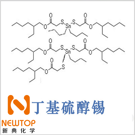 Fomrez UL-6 CAS 10584-98-2